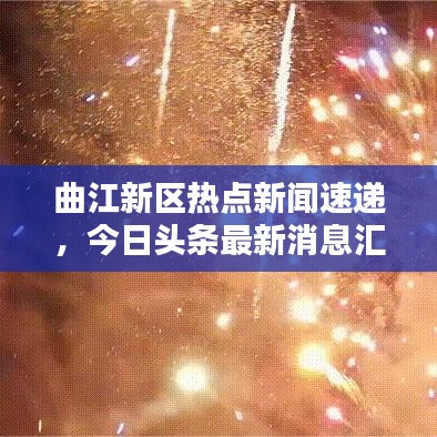 曠古未有 第3頁(yè)