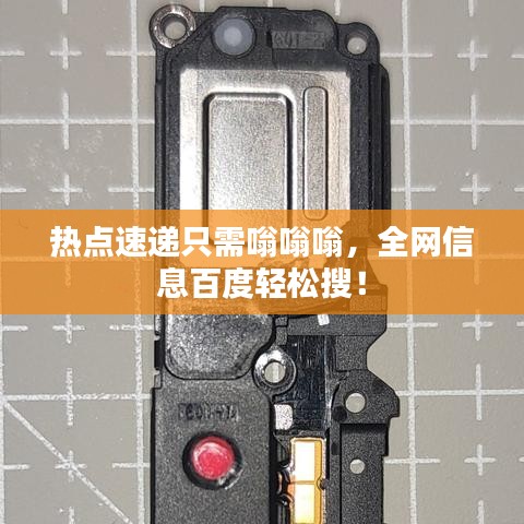 龍飛鳳舞 第4頁