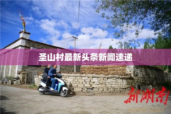 貴而賤目 第3頁(yè)