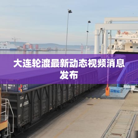 文貴天成 第3頁(yè)