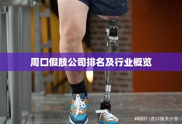 草草了事 第3頁