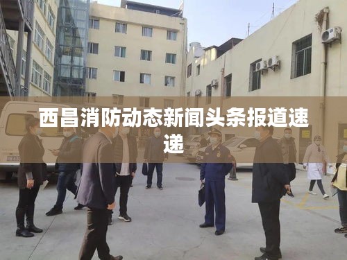 母憑子貴 第3頁