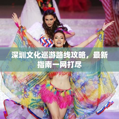 料事如神 第3頁