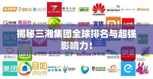 毛手毛腳 第3頁