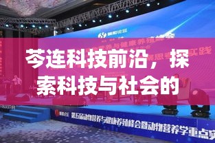 欣喜若狂 第3頁