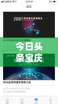 張袂成帷 第3頁(yè)