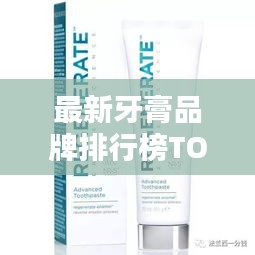 兵貴神速 第3頁