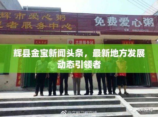 百鳥朝鳳 第3頁