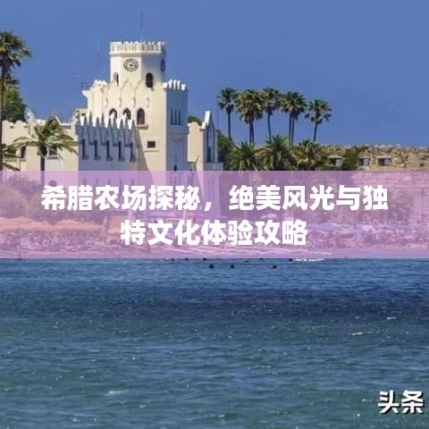 舉世無雙 第4頁