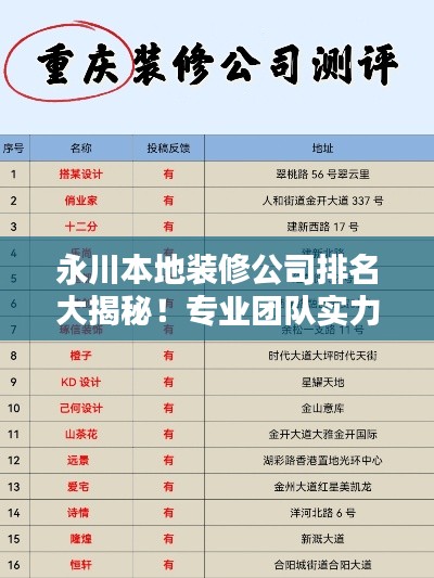 水靜河飛 第3頁(yè)