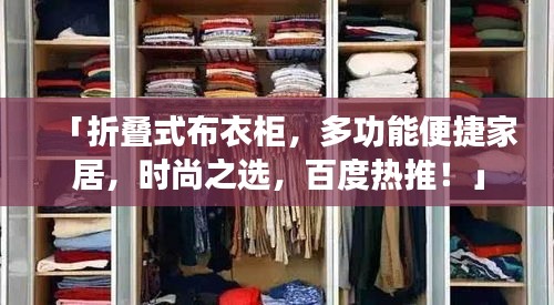 降貴紆尊 第3頁