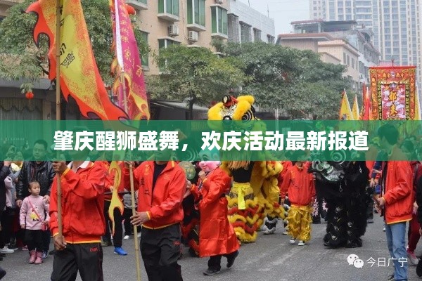 儀態(tài)萬方 第3頁