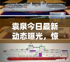 破馬張飛 第3頁(yè)