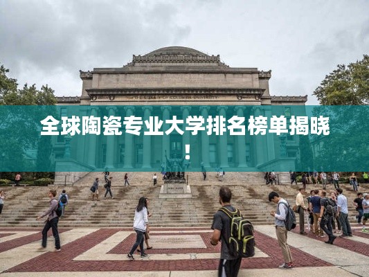 亭亭玉立 第3頁