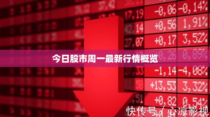 口若懸河 第3頁