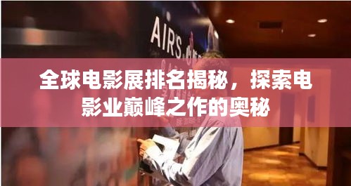 打張雞兒 第3頁