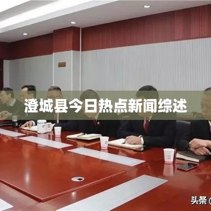 屨賤踴貴 第3頁(yè)