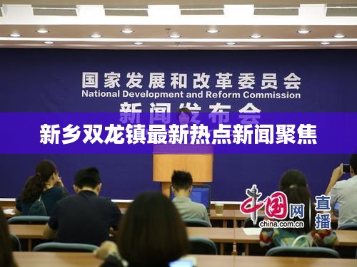 雅人韻士 第3頁