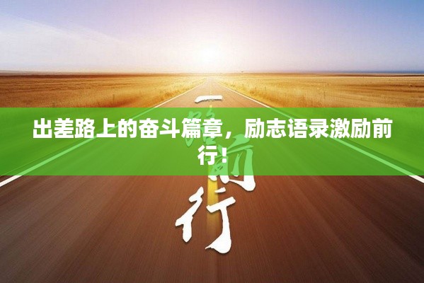 犯而不校 第3頁