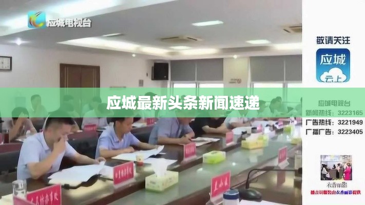 放浪形骸 第3頁