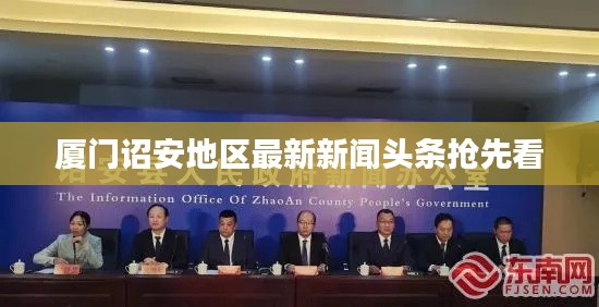 初告白 第3頁(yè)