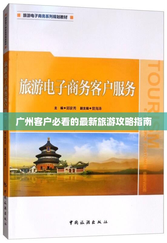 聞所未聞 第3頁