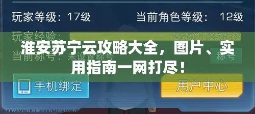 偷工減料 第3頁