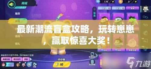 踴貴屨賤 第3頁(yè)