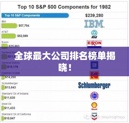 無影無蹤 第3頁