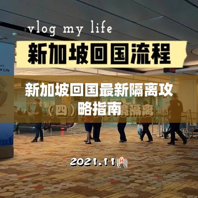 誠心誠意 第3頁