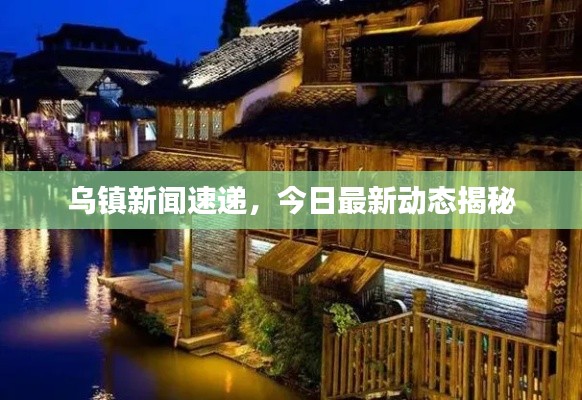 富貴浮云 第3頁