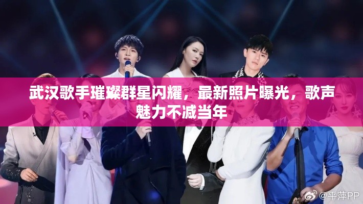 光明磊落 第3頁