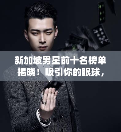 潔身自好 第3頁(yè)