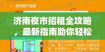 逆風(fēng)飛揚(yáng) 第3頁