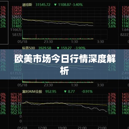 如翚斯飛 第3頁(yè)