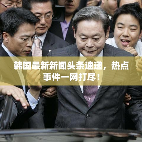 筆走龍蛇 第3頁