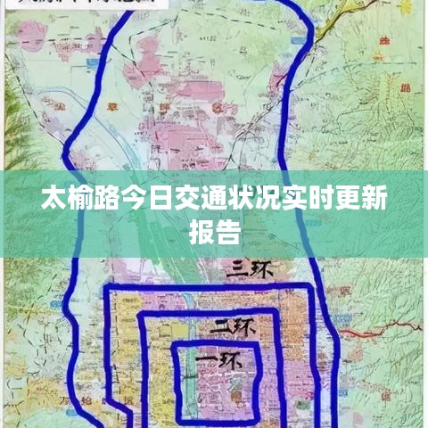 棲沖業(yè)簡 第3頁