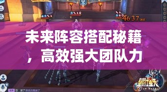 忠心耿耿 第3頁