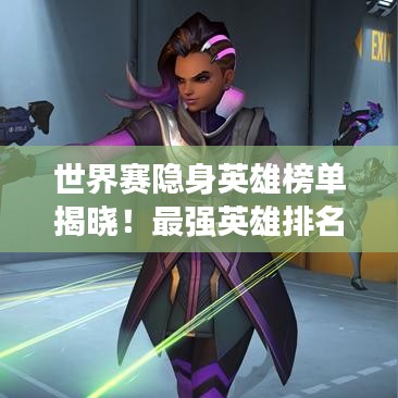 無(wú)冬無(wú)夏 第3頁(yè)