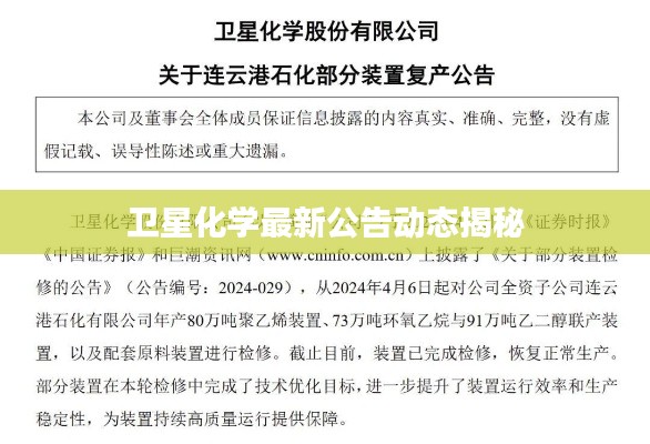 不畏權(quán)貴 第3頁(yè)