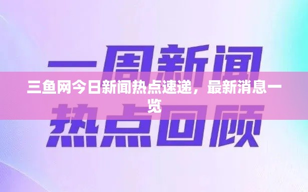 張睢陽齒 第3頁