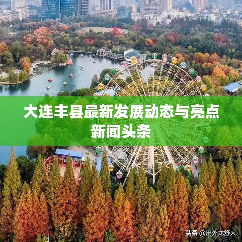 大張撻伐 第3頁(yè)