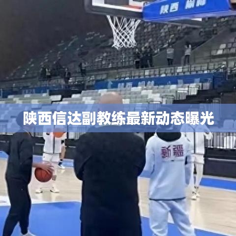 虎視眈眈 第2頁