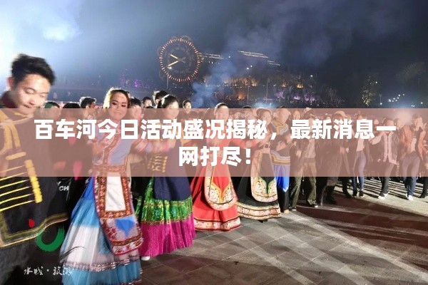 沉重寡言 第3頁