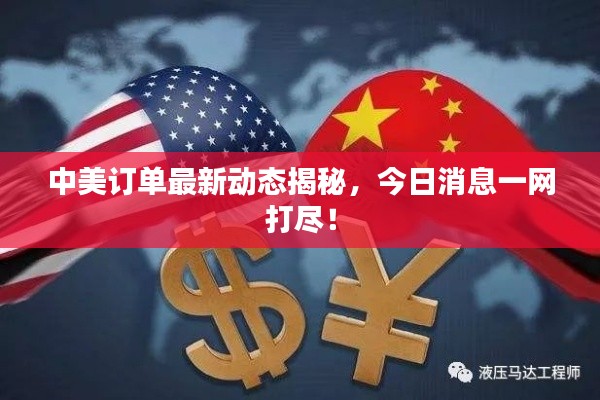 七貴五侯 第3頁(yè)