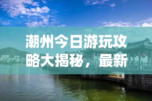 五角六張 第3頁