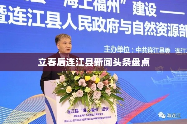 彬彬有禮 第3頁