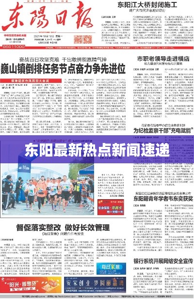 輕飛曼舞 第3頁(yè)