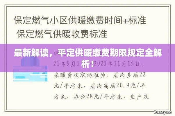 見仁見智 第3頁