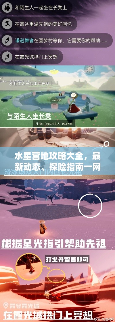 百鳥齊鳴 第4頁